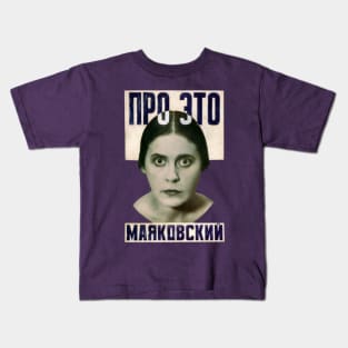 Nasty Woman AOC metoo resist Kids T-Shirt